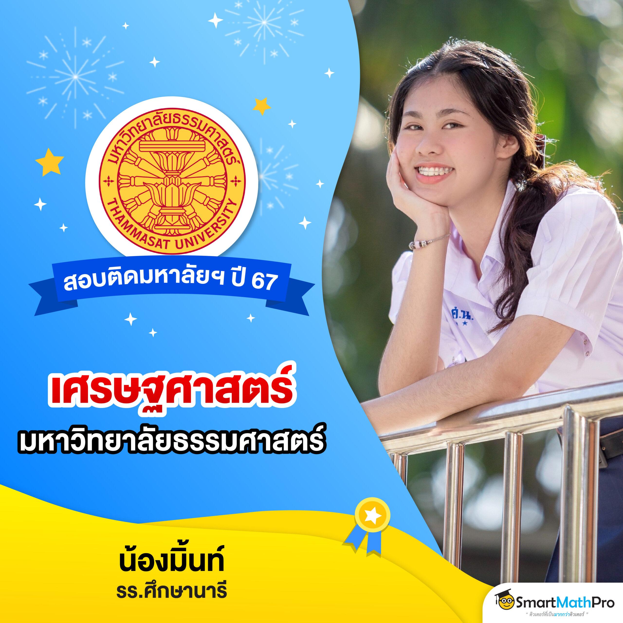 ปั่น สล็อต คาสิโนชั้นนำ บริการเกมส์สล็อตครบวงจร