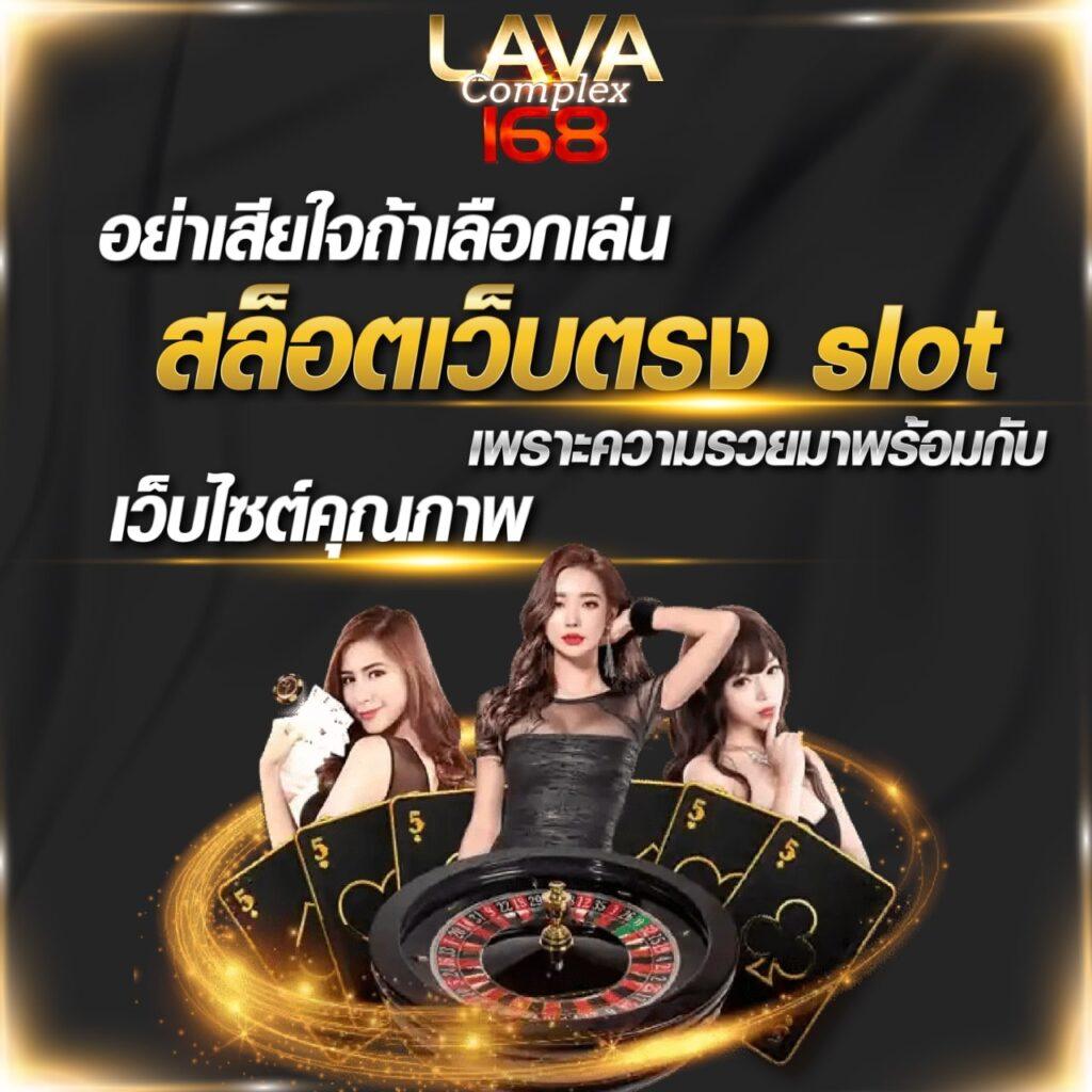 ปั่นสล็อต เว็บไหนดี: แนะนำคาสิโนออนไลน์มาแรงในไทย