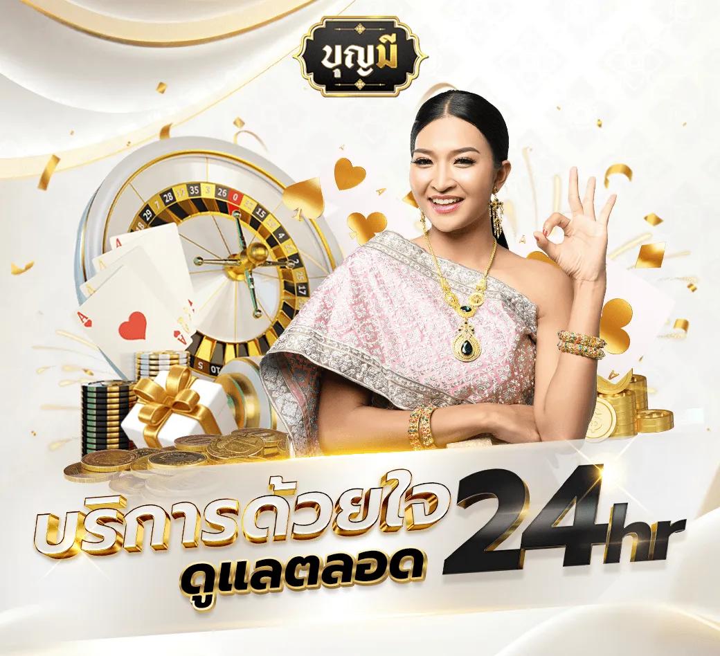 ปันโปรสล็อต777 คาสิโนสุดฮิต โปรโมชั่นจัดเต็ม พร้อมรางวัลใหญ่