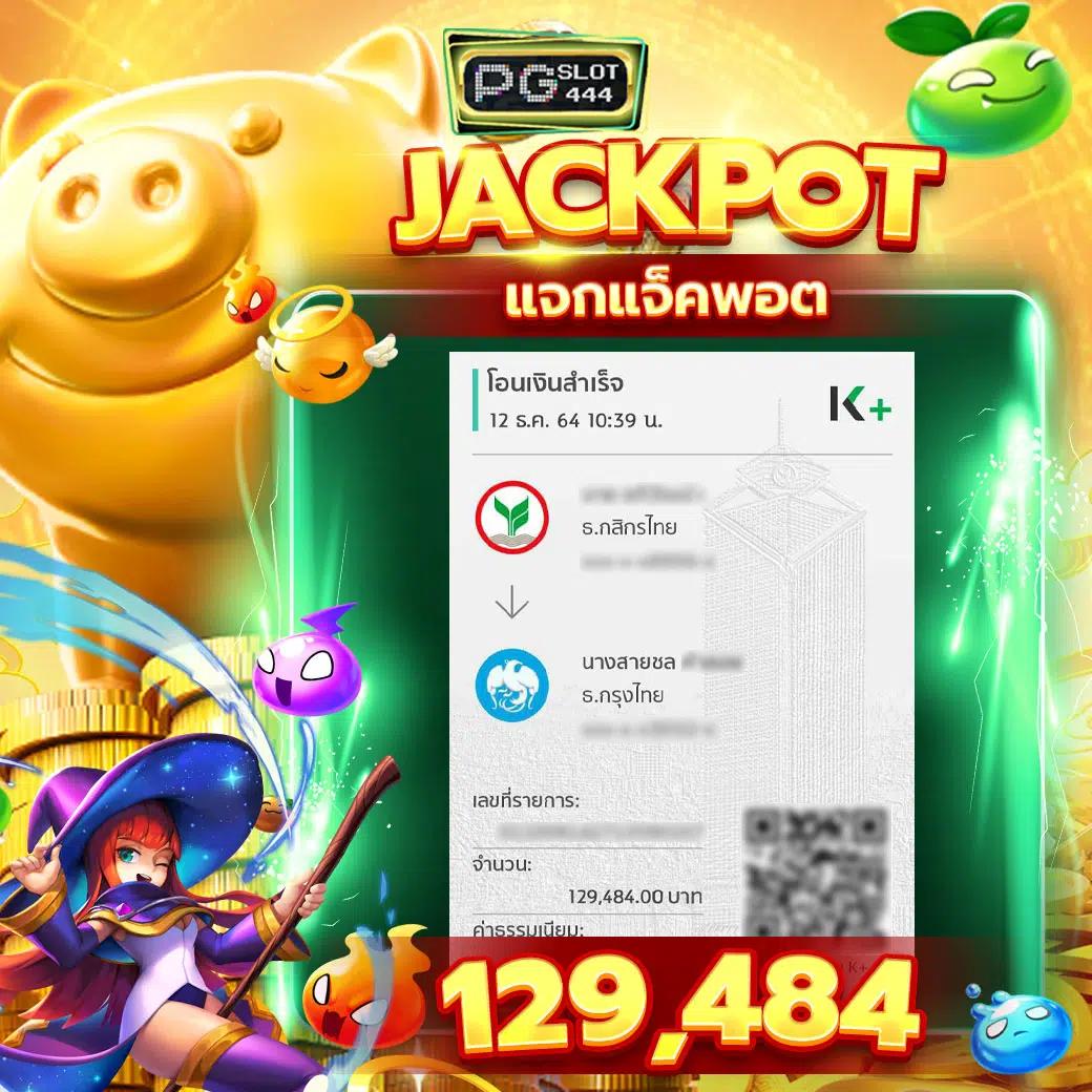 ผผลบอล888 คาสิโนสดออนไลน์ มาตรฐานสากล รางวัลใหญ่รอคุณ