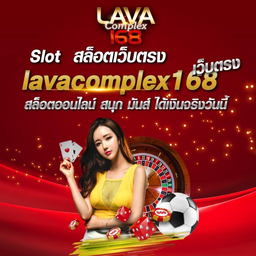 ผผลบอลสด 888: แหล่งรวมเกมส์คาสิโนออนไลน์ที่ทันสมัย