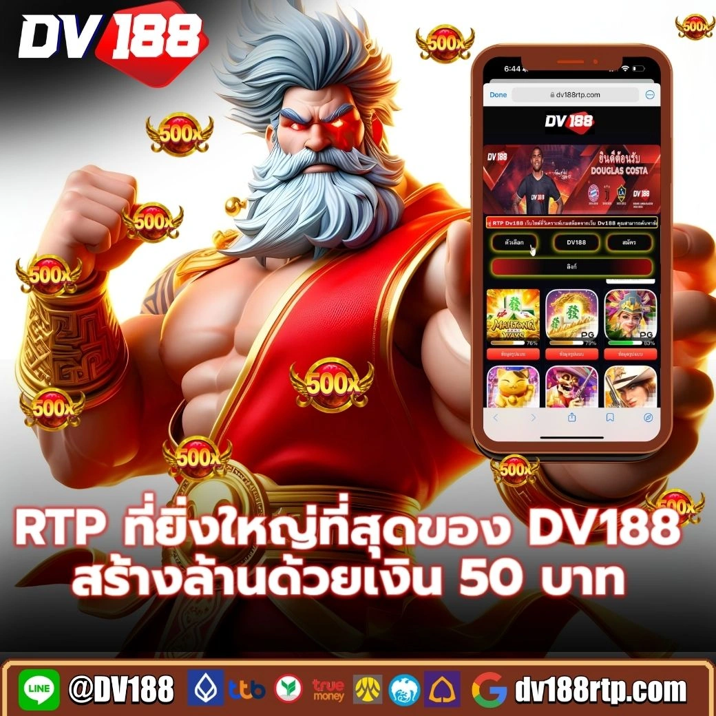 ผมบอลสด คาสิโนออนไลน์ใหม่ล่าสุด เดิมพันง่าย จ่ายเร็ว