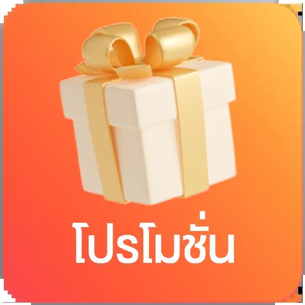 ผล บอล สด 888: คาสิโนออนไลน์อันดับหนึ่งในไทย 2025