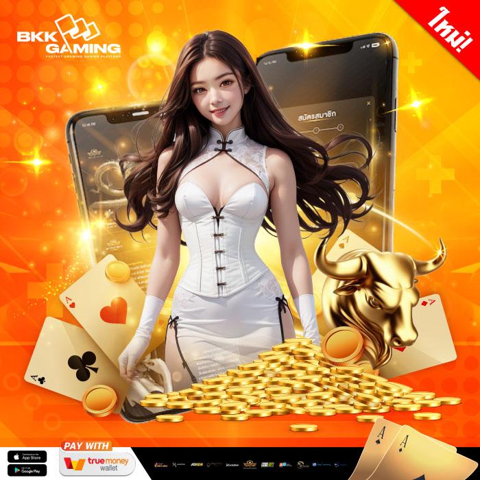 ผล บอล สด 888 พร้อม ราคา: แพลตฟอร์มคาสิโนออนไลน์ที่น่าเชื่อถือ