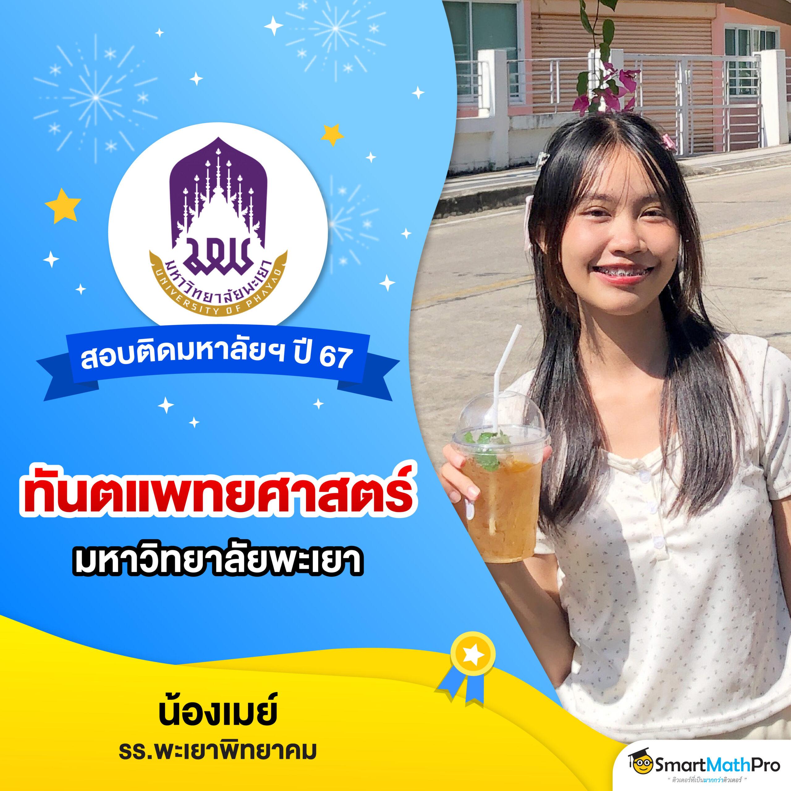 ผล บอล สด ภาษา ไทย 7m - สุดยอดคาสิโนออนไลน์ 2025