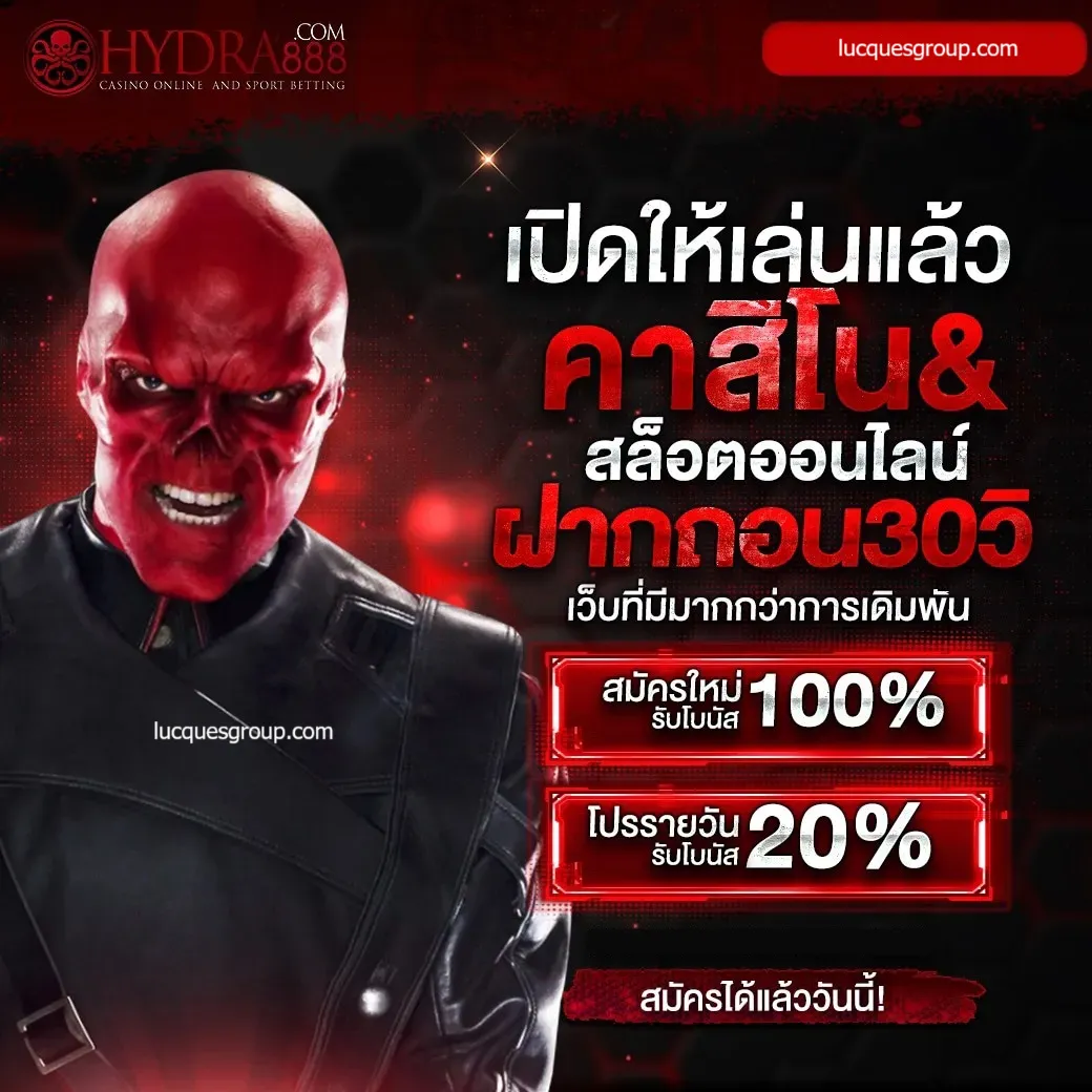 ผล บอล สด ภาษา ไทย thscore - คาสิโนออนไลน์ที่ดีที่สุดในไทย