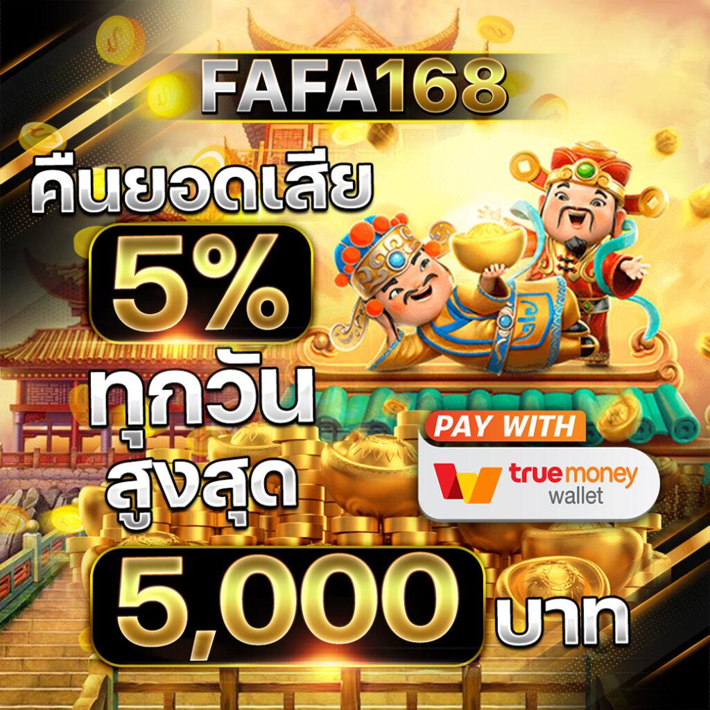 ผล บอลวันนี้: เว็บไซต์คาสิโนออนไลน์สุดทันสมัยและน่าเชื่อถือ