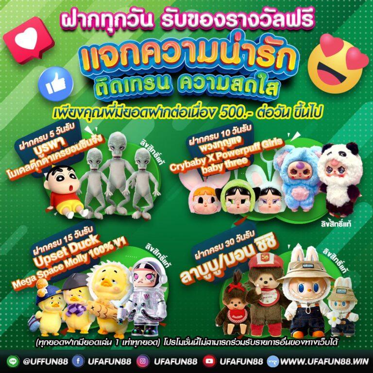ผลthscore: คาสิโนออนไลน์คุณภาพ ถ่ายทอดสดทุกเกม