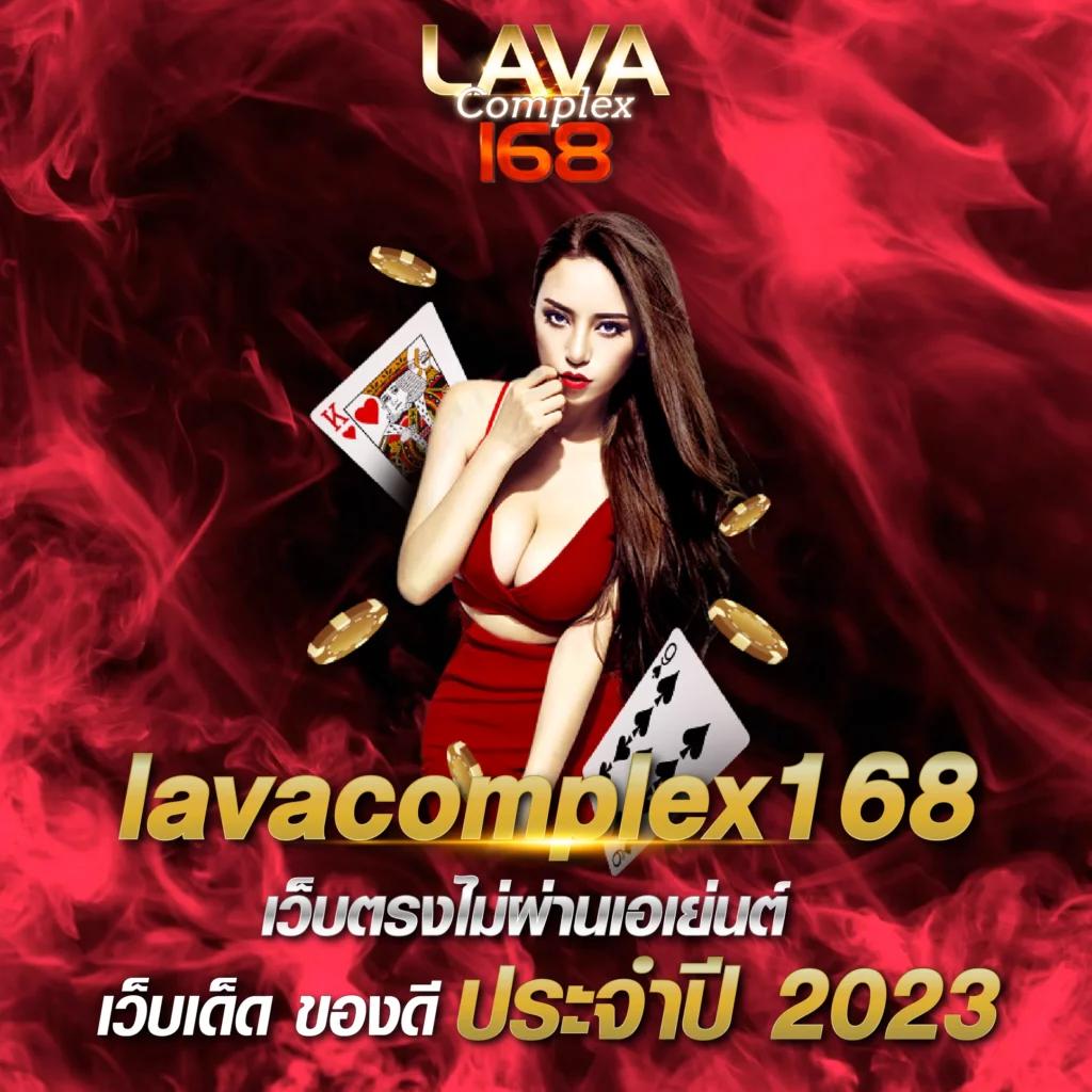 ผลบบอลสด: คาสิโนที่ให้บริการเกมออนไลน์ครบวงจร 