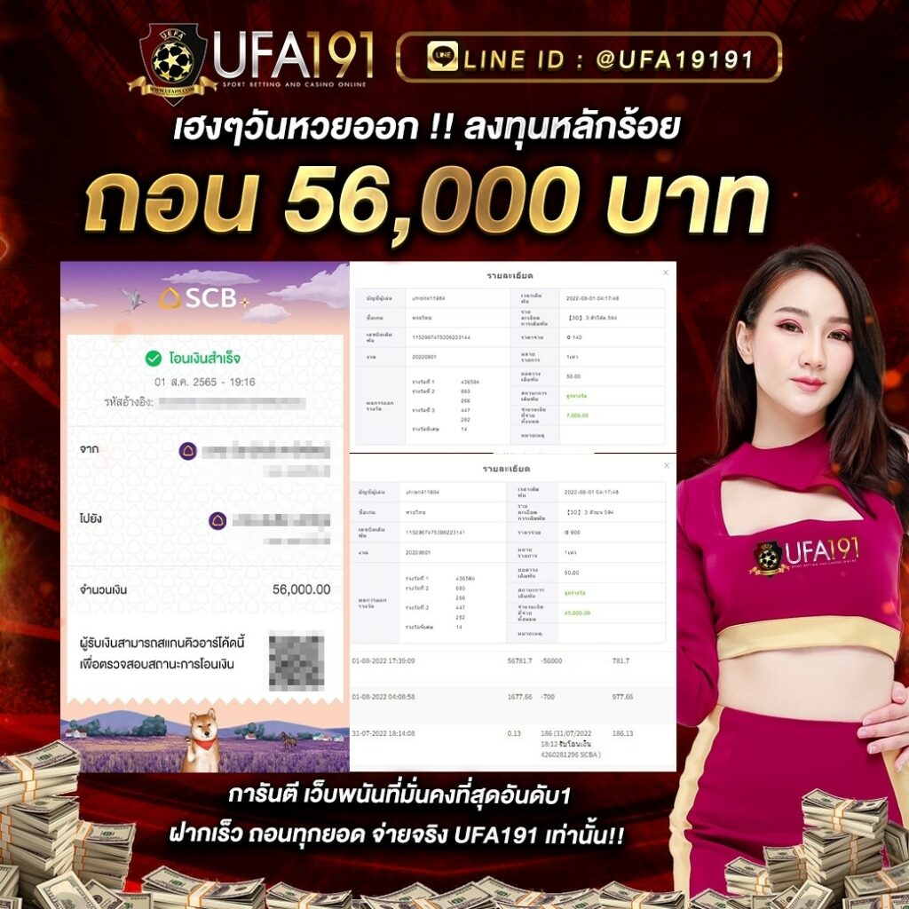 ผลบอดสด: แหล่งรวมคาสิโนออนไลน์ครบวงจรในไทย
