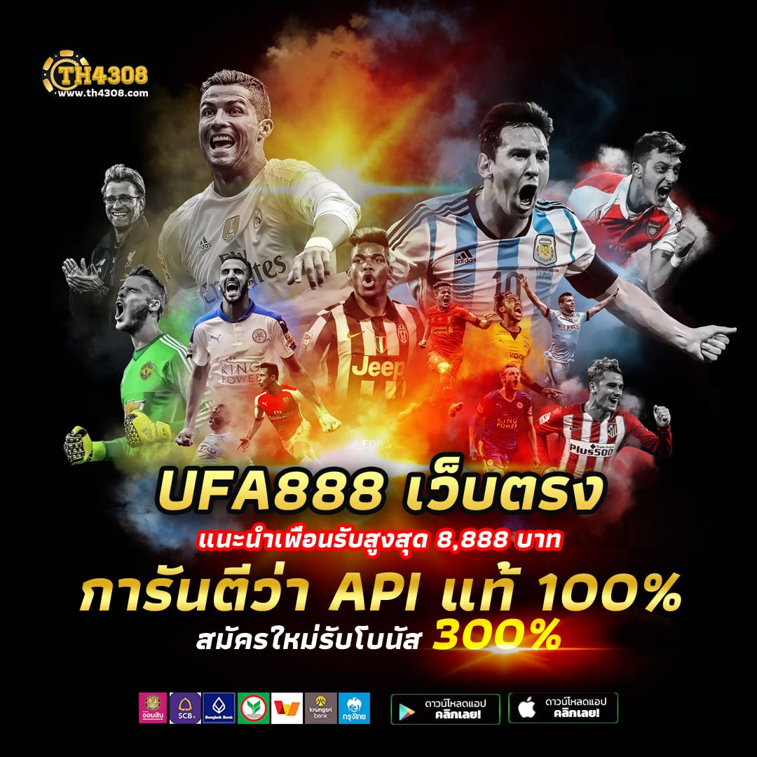 ผลบอนวันนี้ คาสิโนที่มาแรง พร้อมโบนัสจัดเต็มทุกวัน!