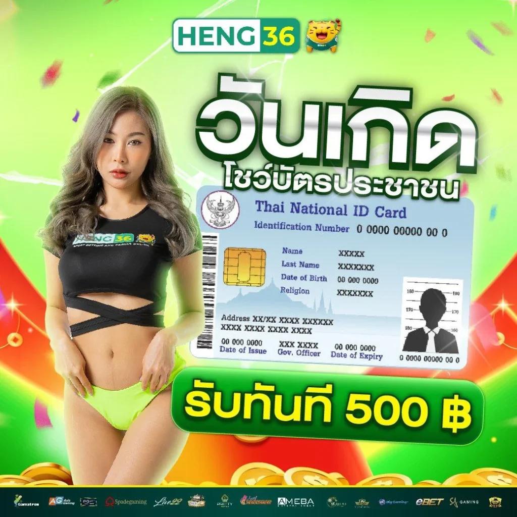 ผลบอล7m 888: เว็บไซต์เดิมพันออนไลน์ที่ครบวงจรในไทย