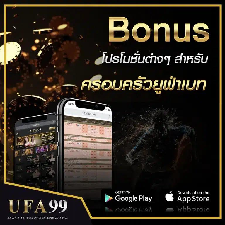 ผลบอล7m goal: เว็บคาสิโนออนไลน์ชั้นนำในไทย 2025