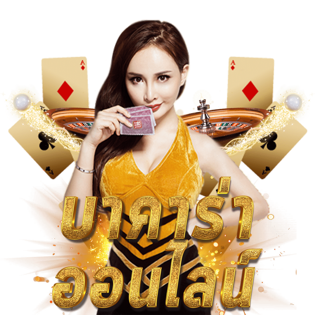 ผลบอล7mเมื่อคืน: เดิมพันง่าย ผลบอลออนไลน์รวดเร็วทันใจ