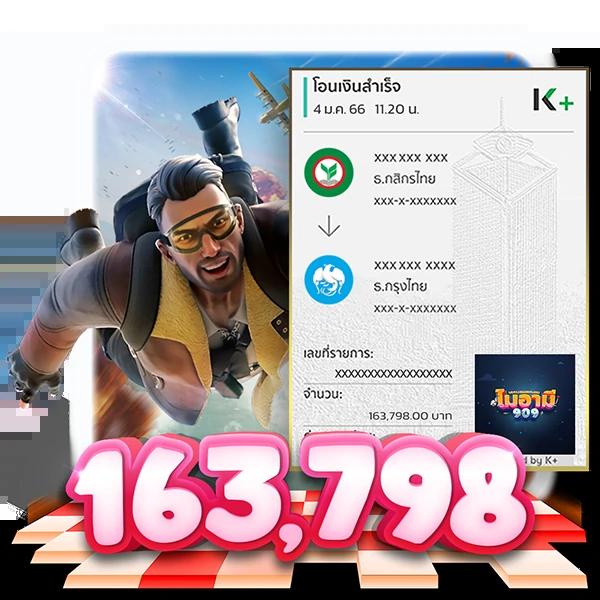 ผลบอล88888 - คาสิโนสดที่ดีที่สุด พร้อมเกมพนันครบวงจร