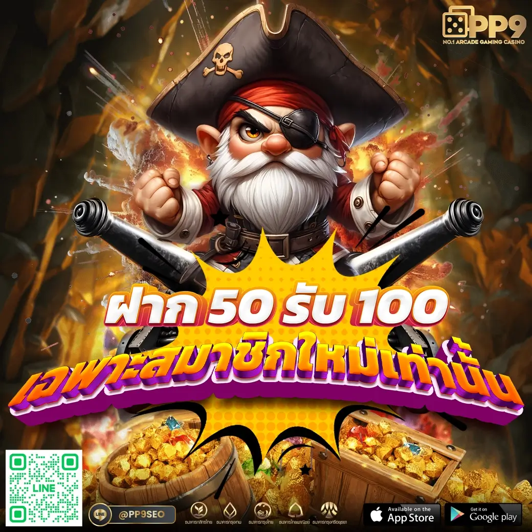 ผลบอล8888 - แหล่งรวมเกมคาสิโนออนไลน์ครบวงจร 2025