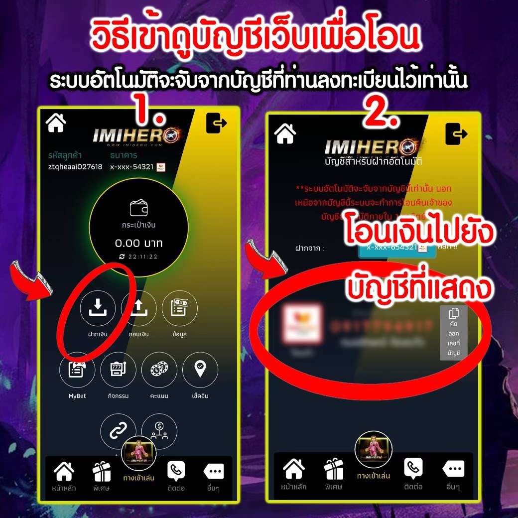 ผลบอล8888สด: คาสิโนออนไลน์ที่ทันสมัยและน่าตื่นเต้นในไทย