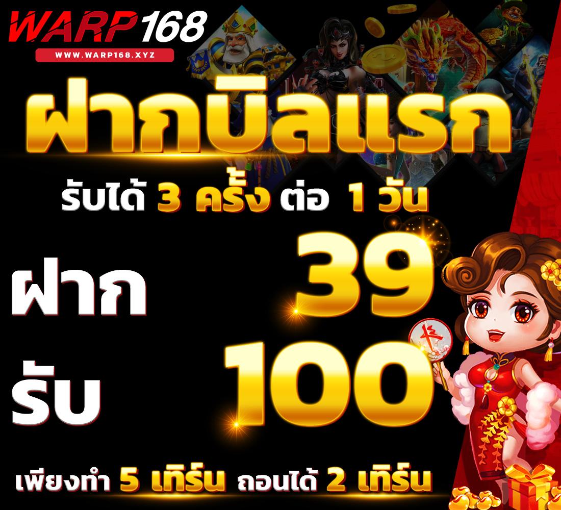 ผลบอล888 - อัปเดตผลบอลออนไลน์ โหลดเร็ว จ่ายง่าย 7m