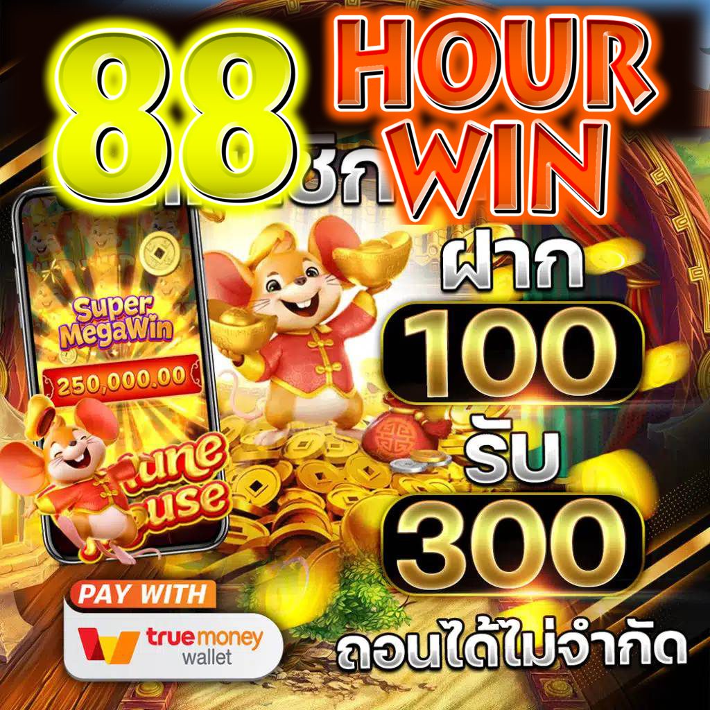 ผลบอล888 ทุกลีก: คาสิโนออนไลน์ที่ครบครันในไทย