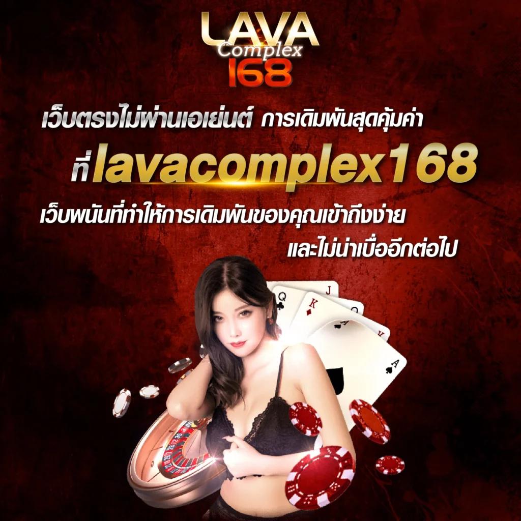 ผลบอล 8888 คาสิโนออนไลน์ที่ทันสมัยและน่าเชื่อถือ 