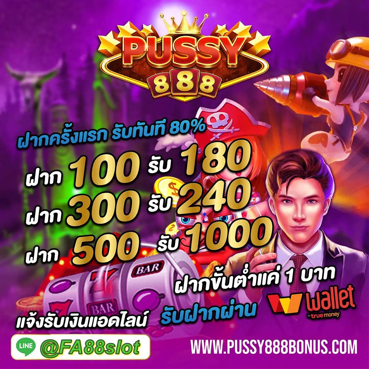 ผลบอล 888คาสิโนออนไลน์: ราคาวันนี้ ทุกลีก ทีเด็ด 