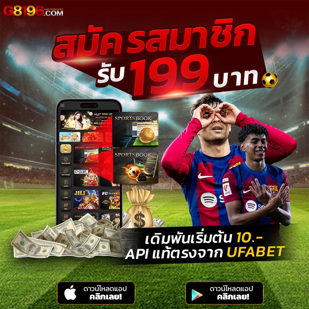 ผลบอล thscore vip: คาสิโนและเกมออนไลน์ระดับพรีเมียม