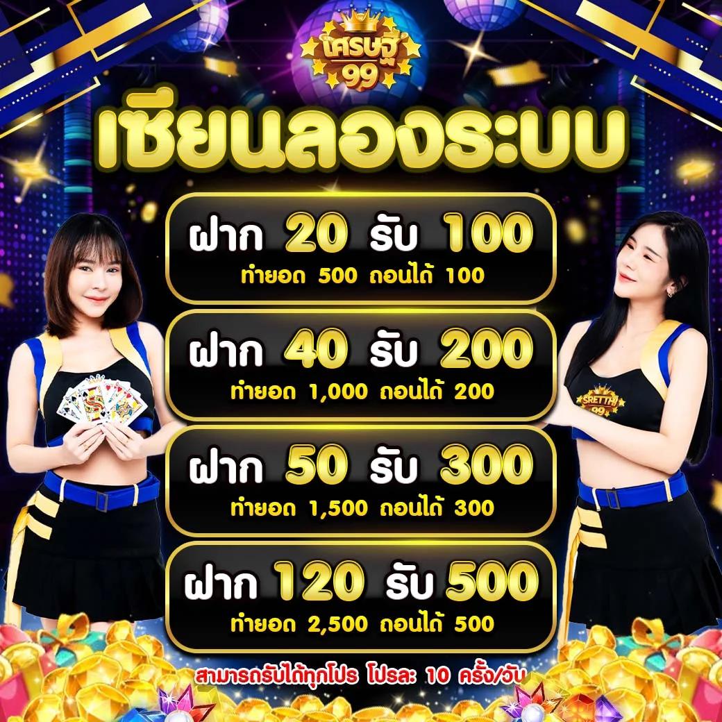 ผลบอล บ้านผลบอล | คาสิโนออนไลน์ที่ตอบโจทย์ทุกความต้องการ