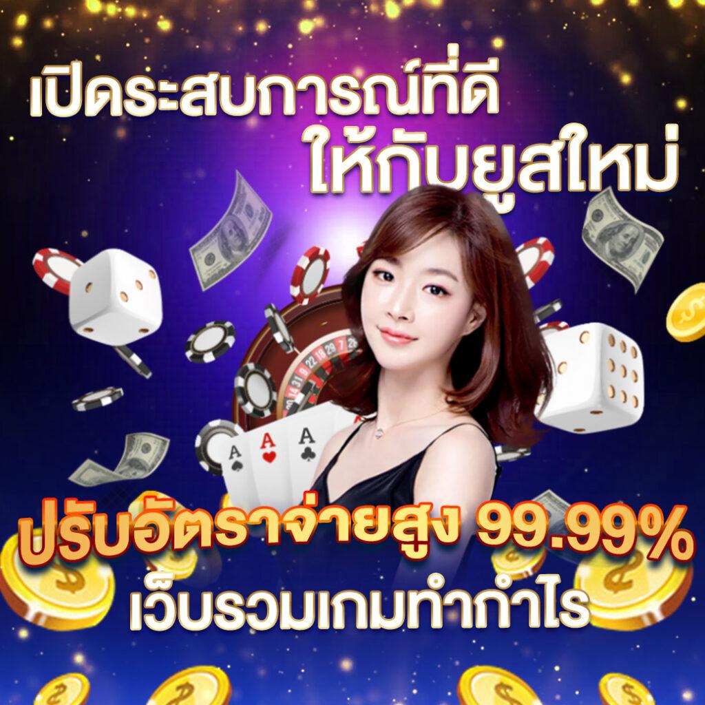 ผลบอล บ้านผลบอล ราคาบอล ทรรศนะ ที่เชื่อถือได้ในไทย