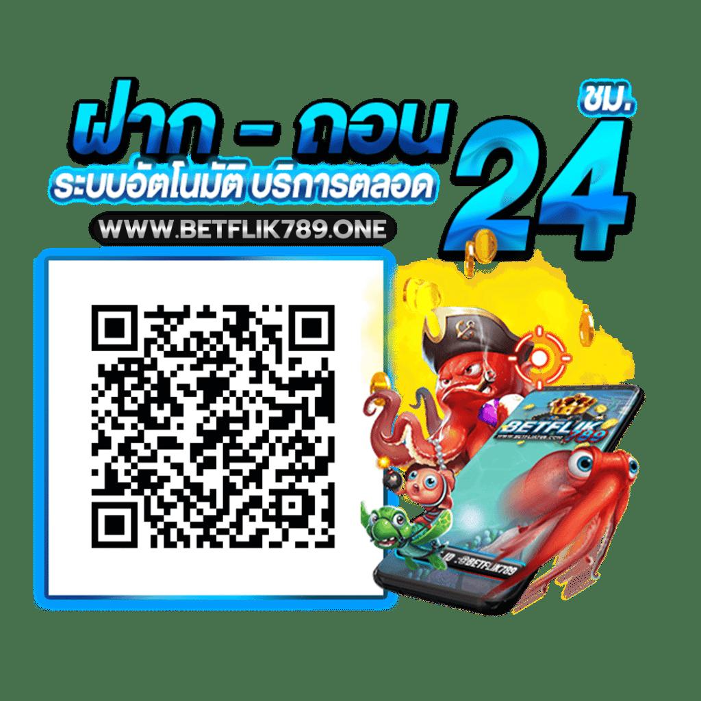 ผลบอล พร้อมราคา - คาสิโนออนไลน์สุดทันสมัยในไทย