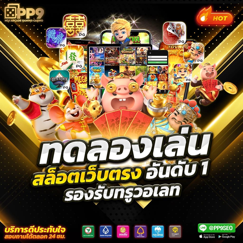 ผลบอล ยูโร เมื่อคืนนี้ - อัปเดตข้อมูลคาสิโนออนไลน์ 2025