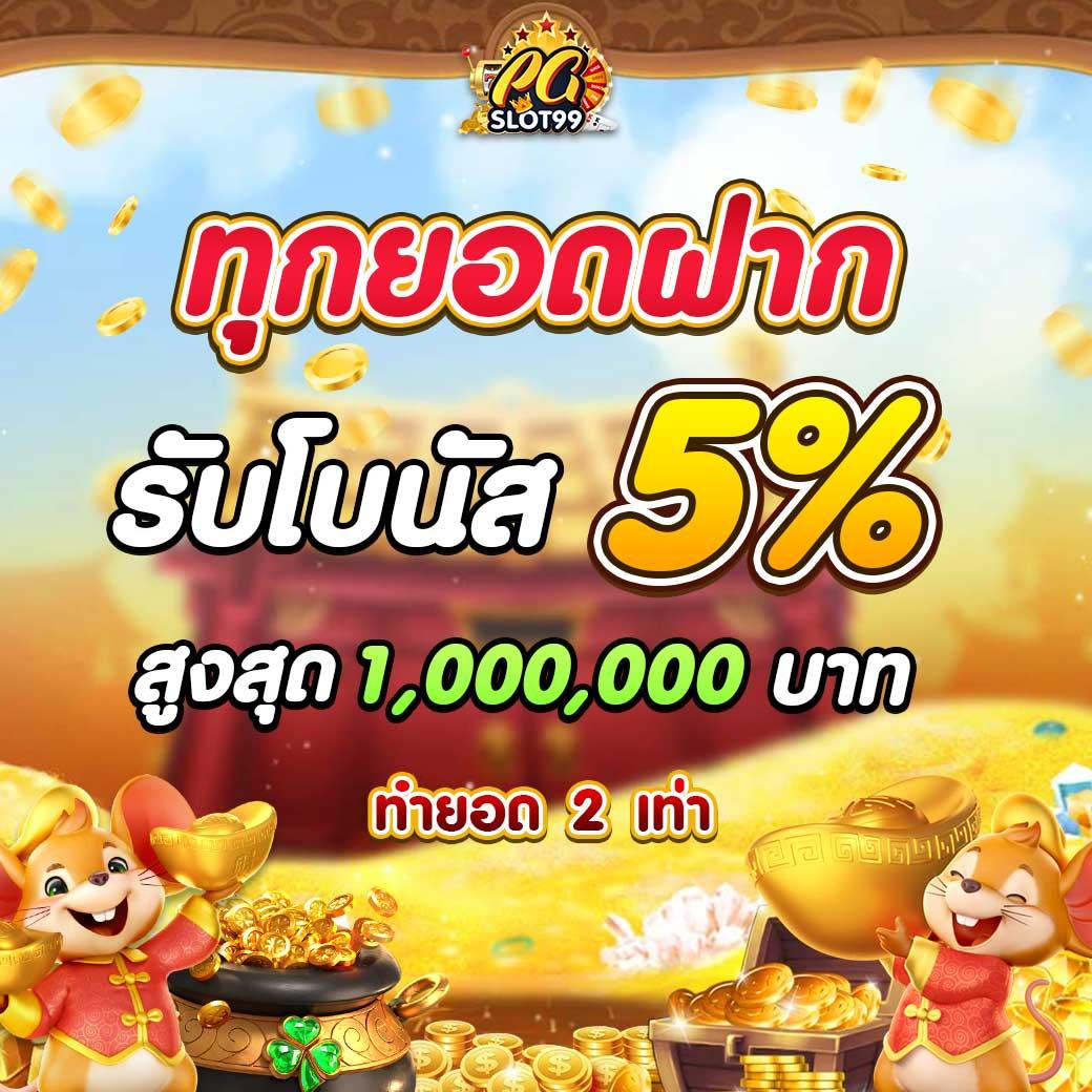 ผลบอล วันนี้ - แหล่งรวมเกมคาสิโนออนไลน์ชั้นนำ 
