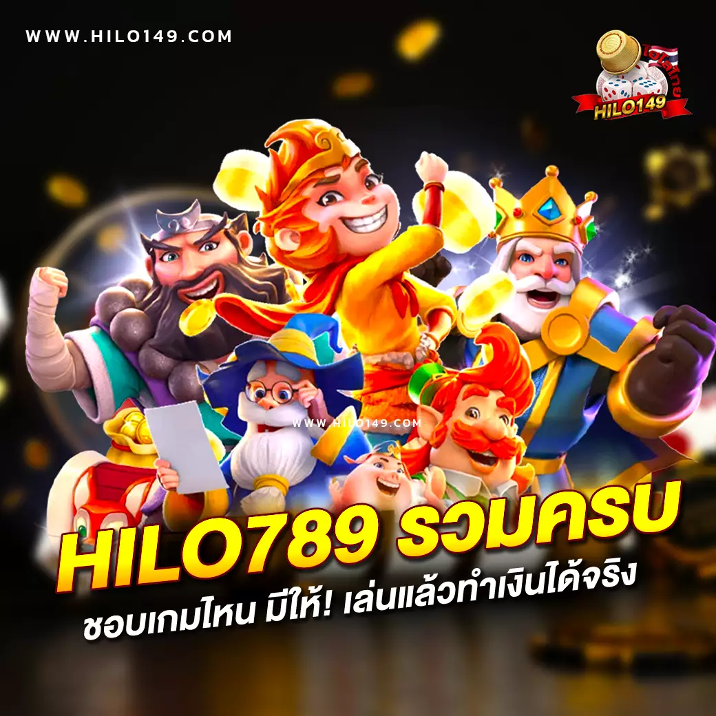 ผลบอล สด คาสิโนออนไลน์ที่คุณต้องไม่พลาดโอกาสทอง
