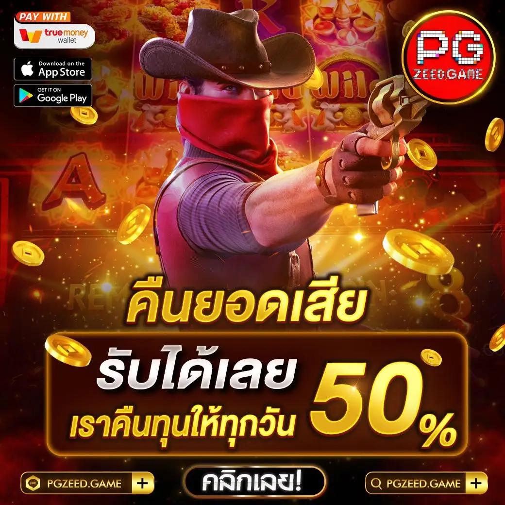 ผลบอล สด ภาษาไทย - คาสิโนที่ดีที่สุดในการเดิมพันออนไลน์