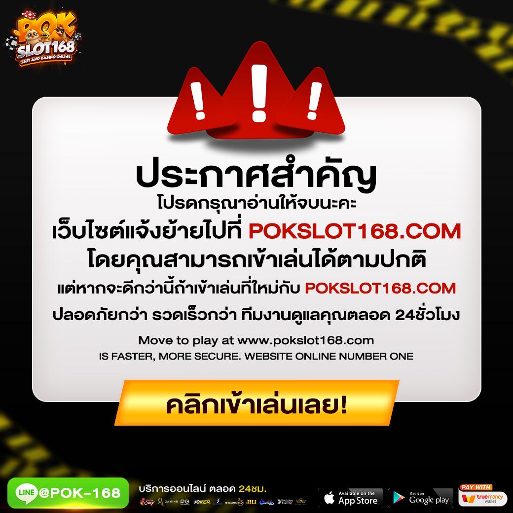 ผลบอล สด ภาษาไทย thscore อัปเดตทันใจ ทุกลีกดัง
