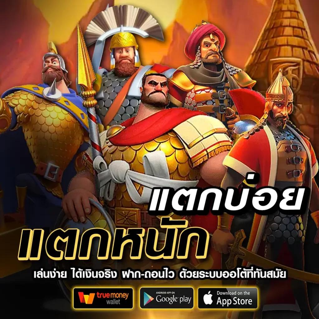 ผลบอลgoal - คาสิโนออนไลน์ครบวงจร เล่นง่าย จ่ายจริง