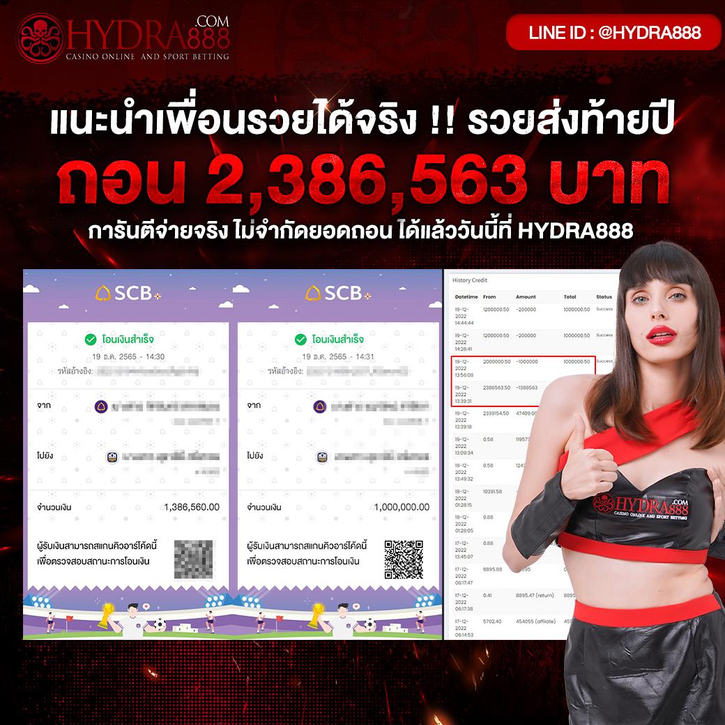 ผลบอลgold คาสิโนออนไลน์ยอดนิยม เล่นง่ายได้เงินจริง