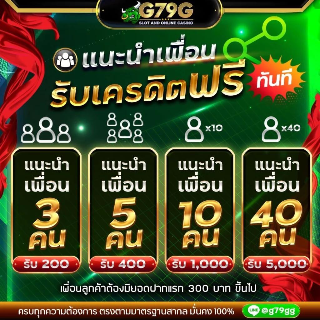 ผลบอลthscore - คาสิโนออนไลน์ที่มั่นคง อัตราจ่ายสูง 