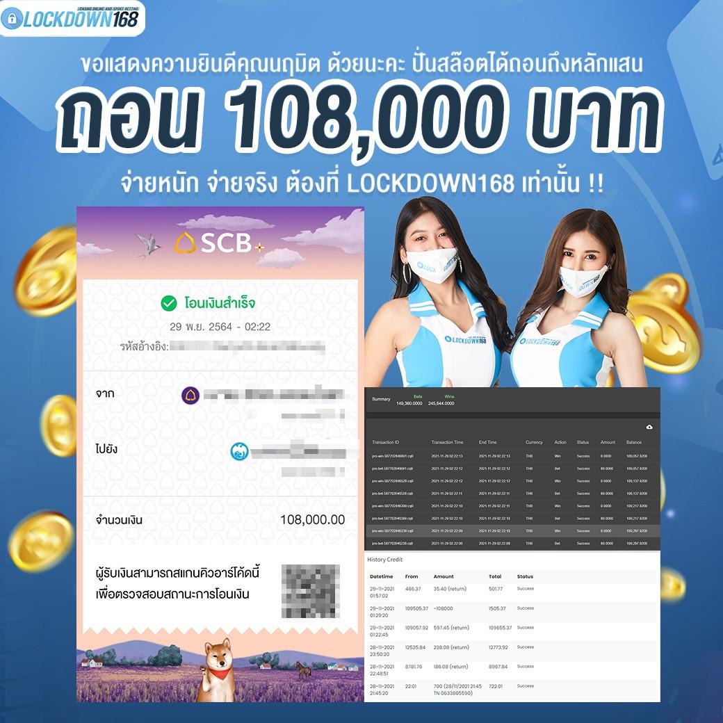 ผลบอลthscore vip: แหล่งรวมคาสิโนออนไลน์ที่ดีที่สุดในไทย