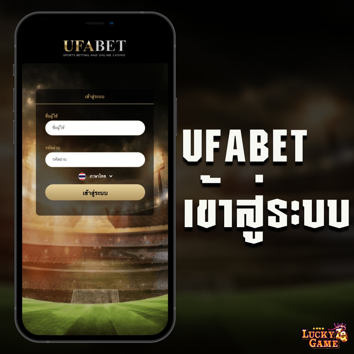 ผลบอลกัลโช่ล่าสุด: คาสิโนออนไลน์ที่มีเกมครบครัน