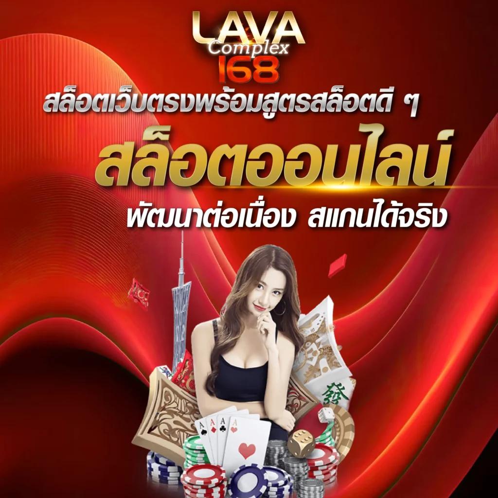 ผลบอลคืนนี้: คาสิโนชั้นนำที่ทุกคนต้องรู้จักในไทย