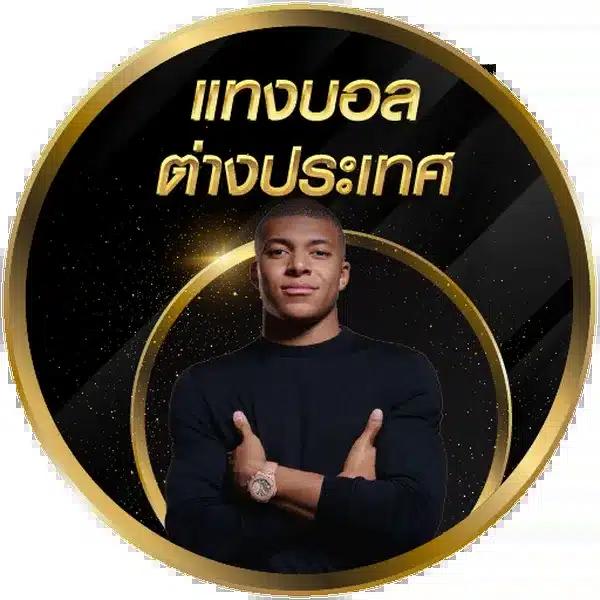 ผลบอลคืนนี้ ทุกคู่ ทุกลีก คาสิโนออนไลน์ที่คุณไม่ควรพลาด