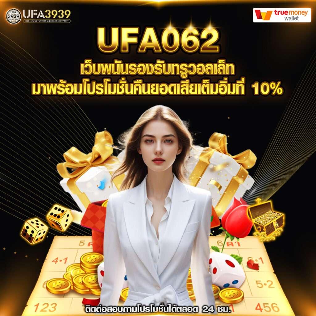 ผลบอลด คาสิโนออนไลน์ที่เสนอเกมทันสมัย และโปรเด็ด 2025