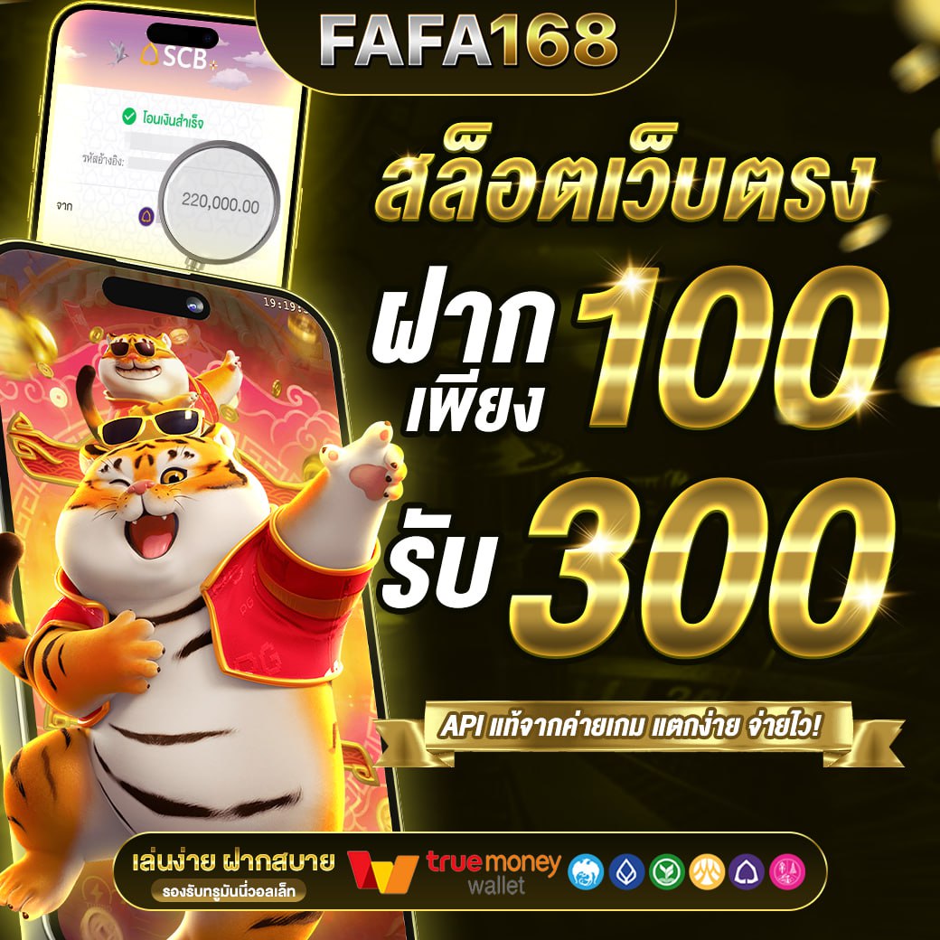 ผลบอลตอนนี้: คาสิโนสด เกมพนันออนไลน์ยอดนิยม 2025