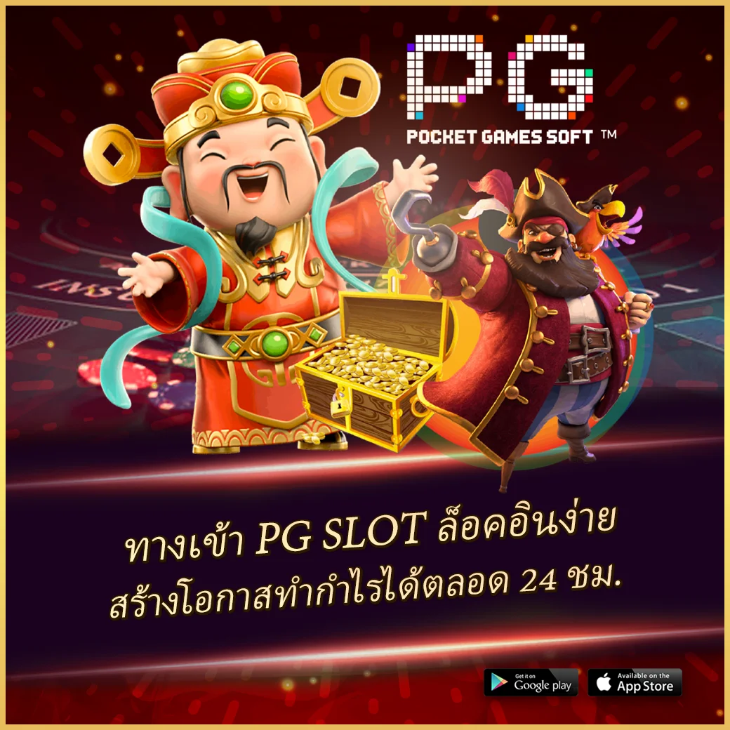 ผลบอลทุกคู่: คาสิโนออนไลน์ครบวงจรในไทยที่น่าเชื่อถือ