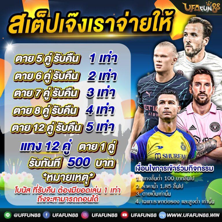 ผลบอลทุกลีกเมื่อคืนนี้ - อัปเดตผลการแข่งขันสด 2025
