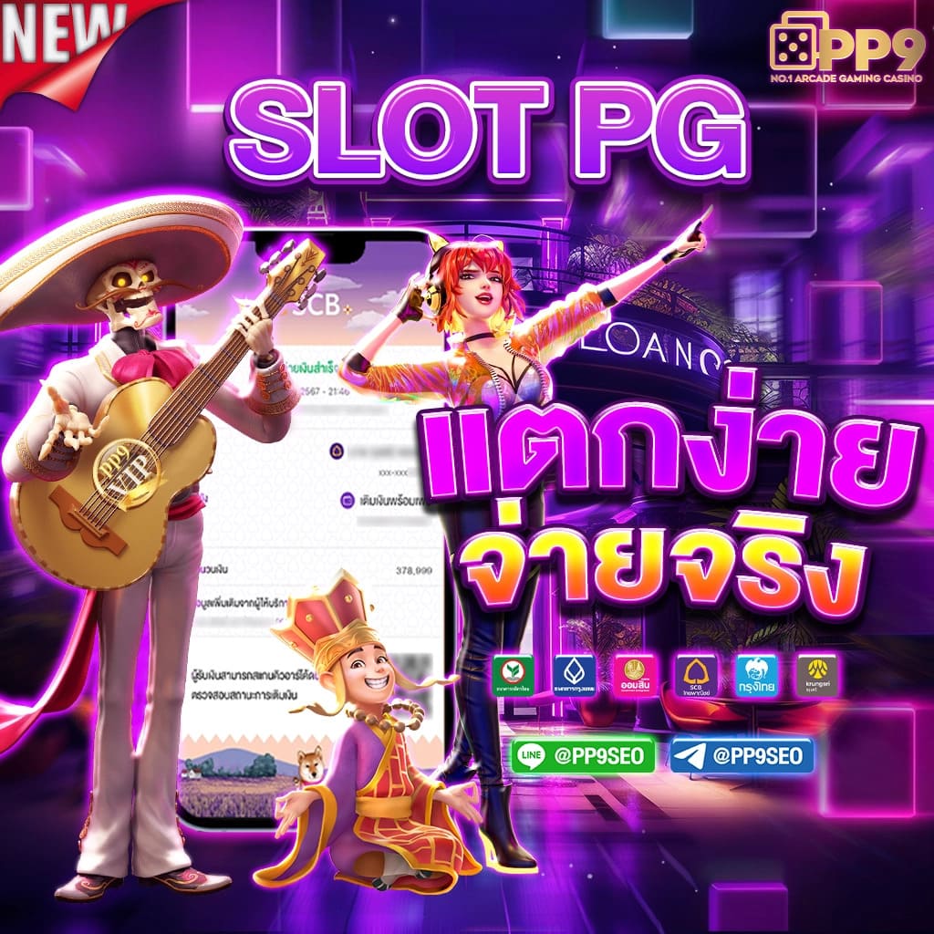 ผลบอลทีมชาติ - คาสิโนออนไลน์ พร้อมเกมทันสมัย เดิมพันง่าย
