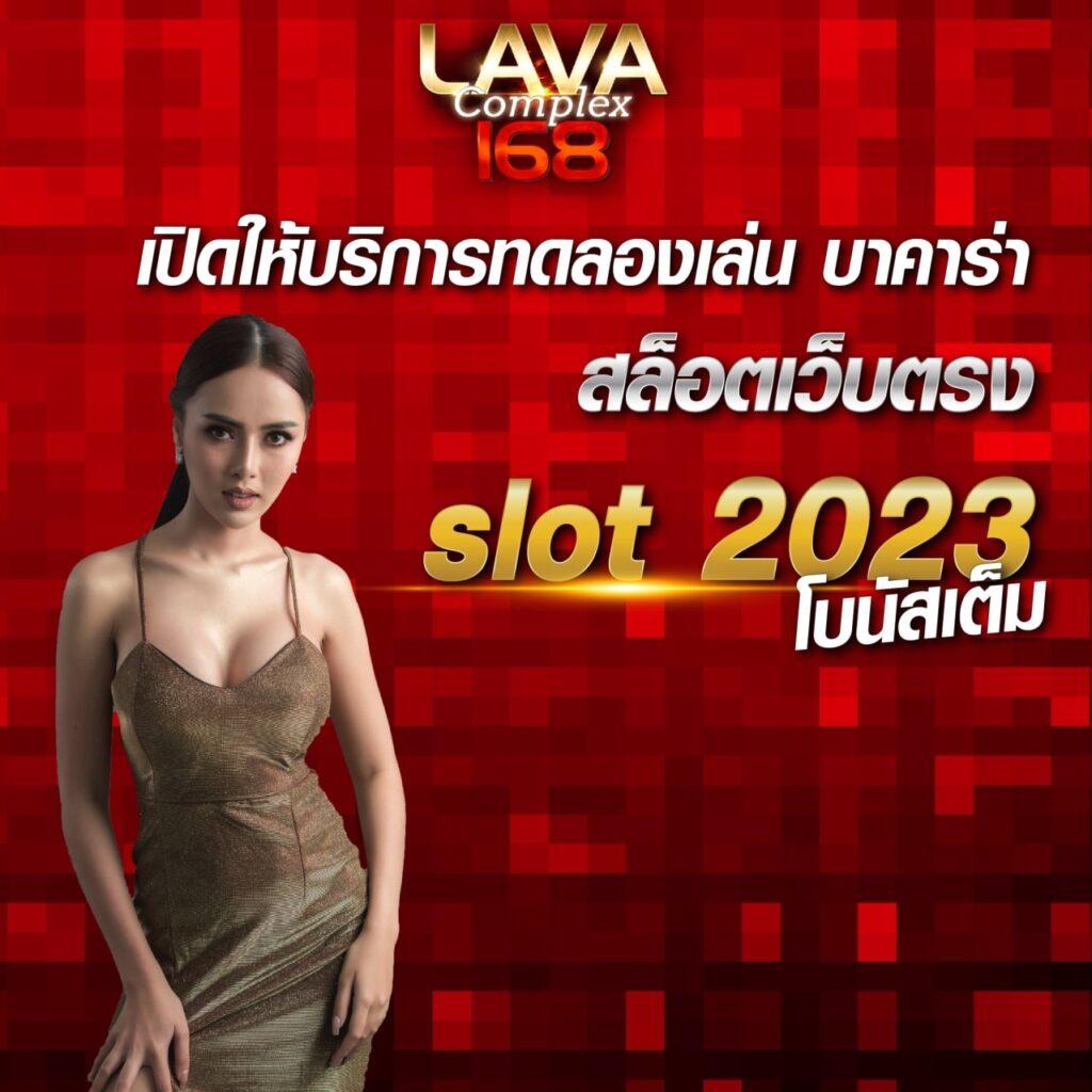 ผลบอลทั่วโลกทุกลีก | แหล่งข้อมูลการเดิมพันออนไลน์
