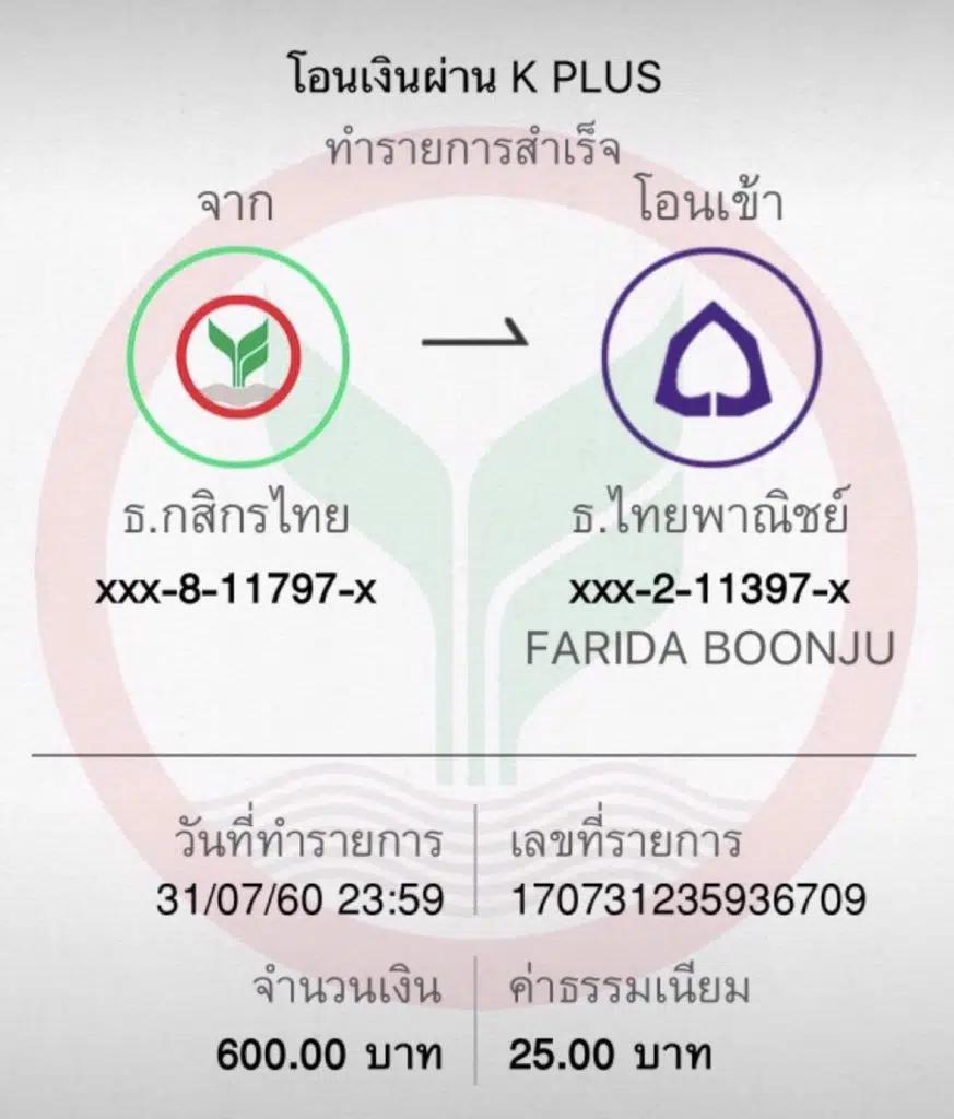 ผลบอลทั่วโลกล่าสุด: คาสิโนที่ดีที่สุดในไทย 2025
