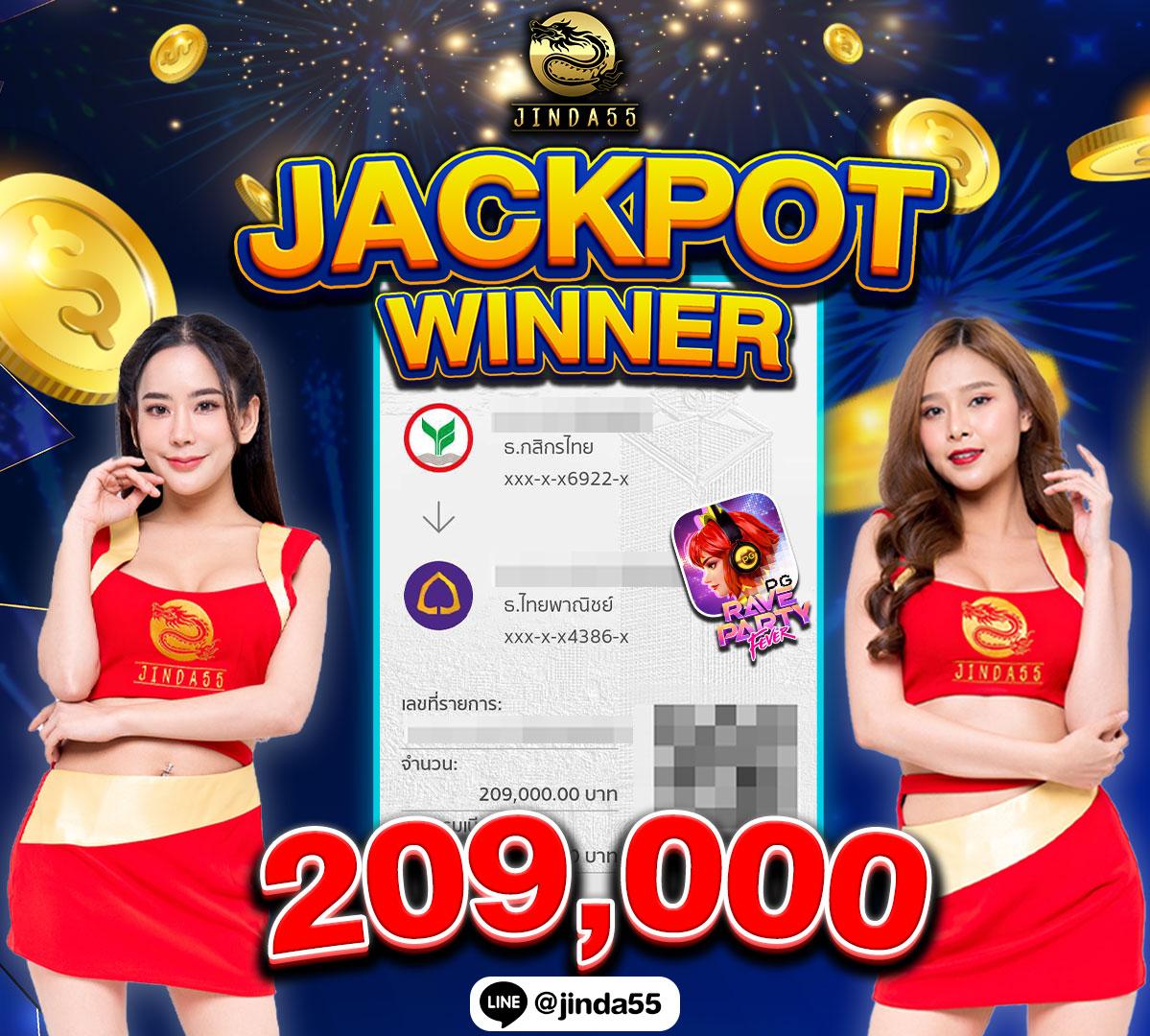 ผลบอลบอลวันนี้ - คาสิโนที่ดีที่สุดในไทย พร้อมเกมใหม่ล่าสุด