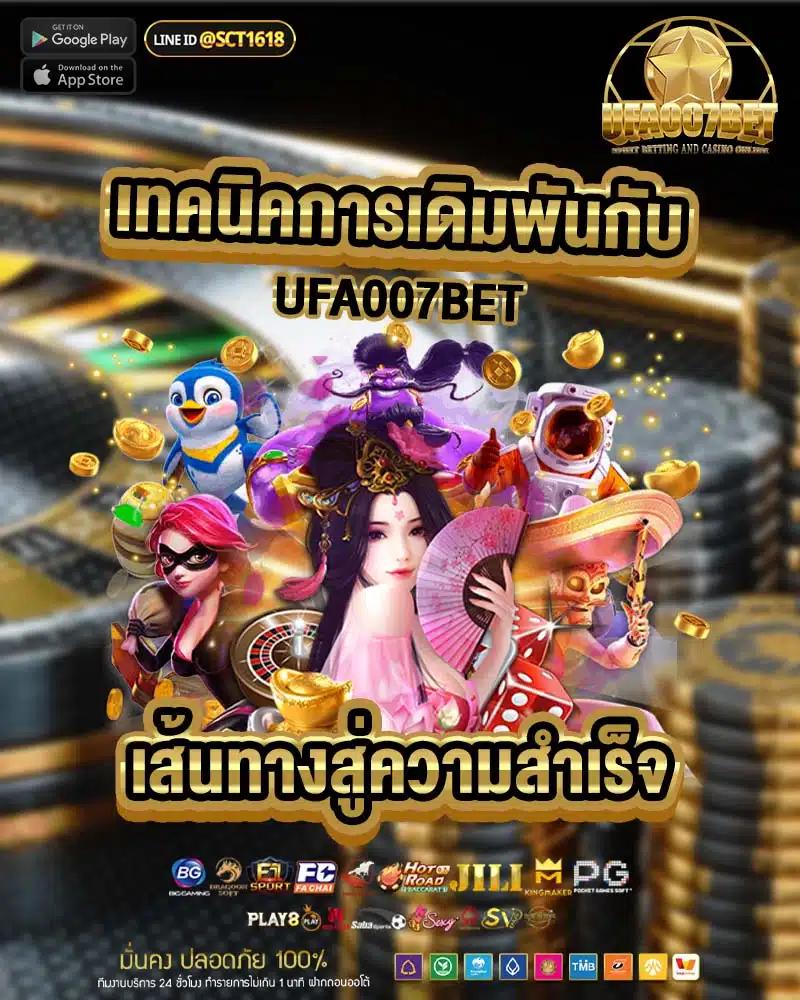 ผลบอลบอลวันนี้: คาสิโนออนไลน์อันดับหนึ่งในประเทศไทย